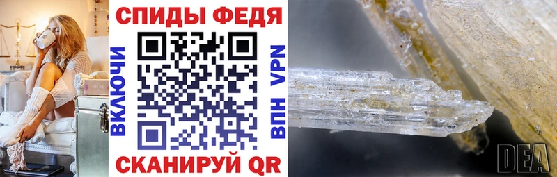 АМФ 97% Ржев