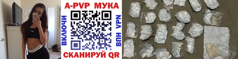 Альфа ПВП крисы CK  наркотики  блэк спрут сайт  Ржев 