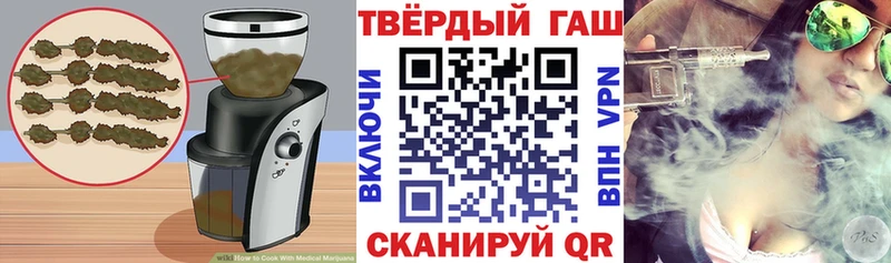 купить наркотик  darknet формула  Cannafood марихуана  Ржев 