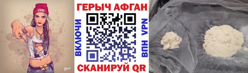 ГЕРОИН гречка  как найти закладки  мега зеркало  Ржев 