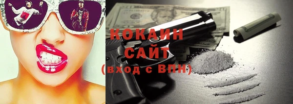 COCAINE Баксан