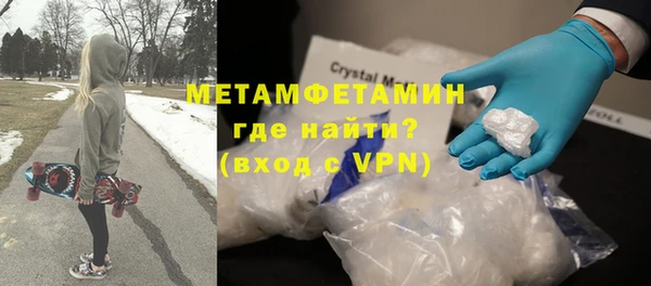 метадон Арсеньев