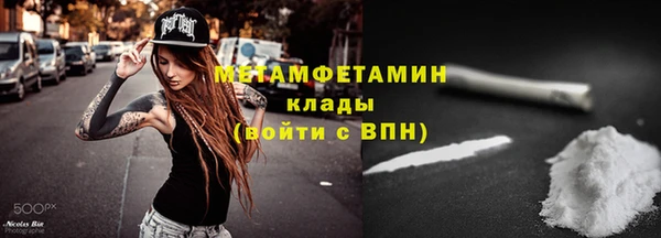 мяу мяу кристалл Остров