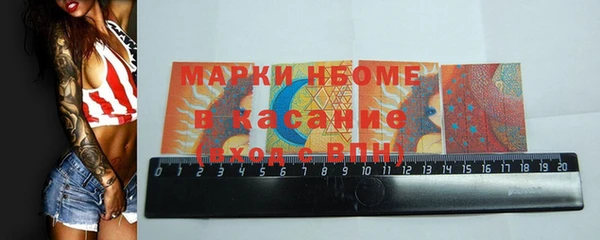кокаин VHQ Балабаново