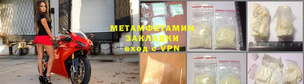 MDMA Армянск
