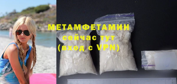 метадон Арсеньев