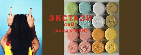 MDMA Армянск