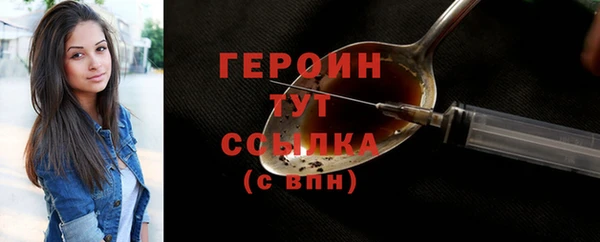 метадон Арсеньев