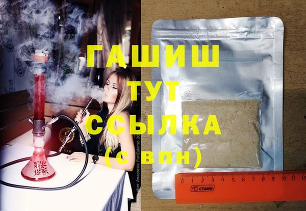 метадон Арсеньев