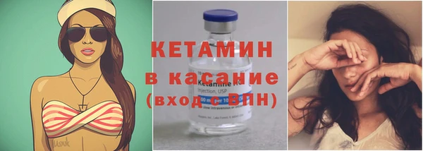 метадон Арсеньев