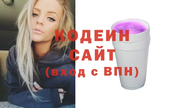 кокаин VHQ Балабаново