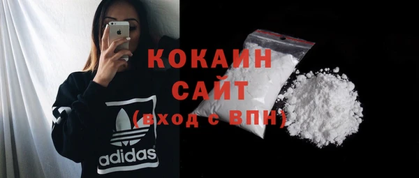 кокаин VHQ Балабаново