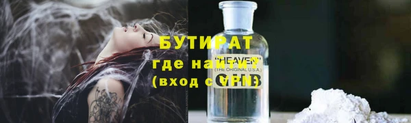 mix Осташков