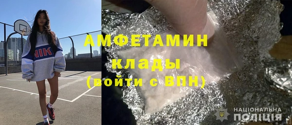 MDMA Армянск