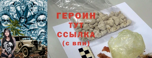 кокаин VHQ Балабаново