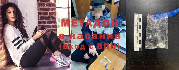 метадон Арсеньев