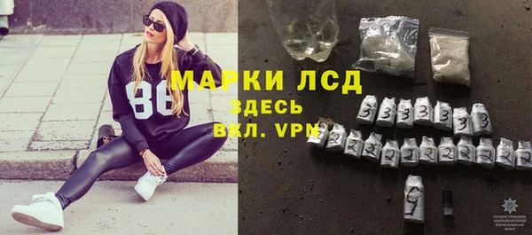 кокаин VHQ Балабаново