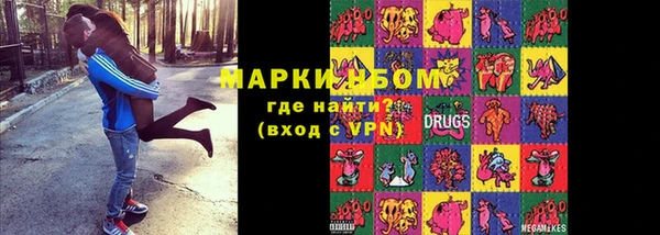 каннабис Балахна