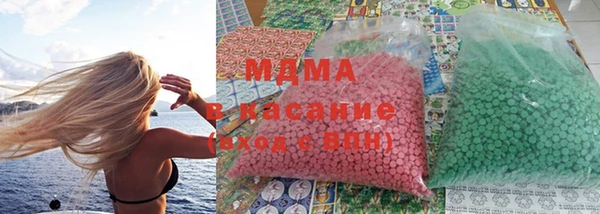 MDMA Армянск