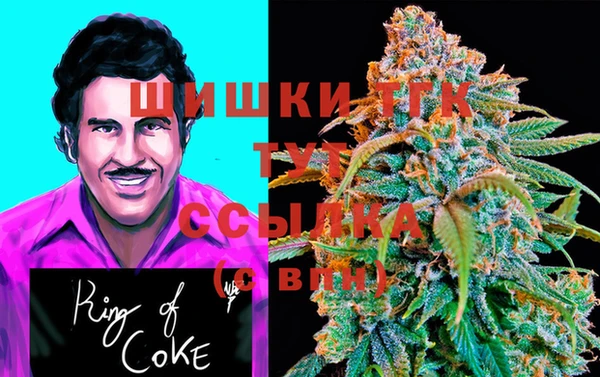 MDMA Армянск