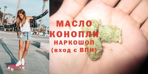 метадон Арсеньев