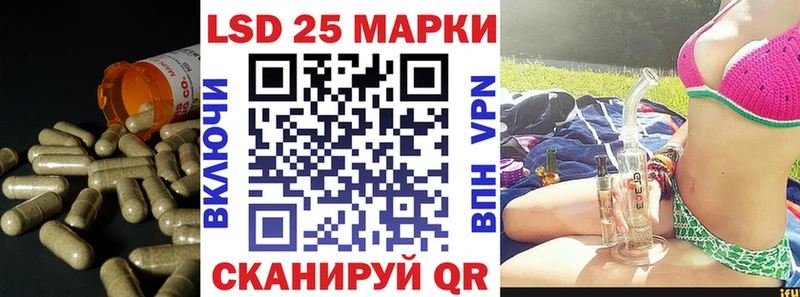 LSD-25 экстази ecstasy  где купить наркоту  KRAKEN ТОР  Ржев 