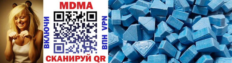 omg маркетплейс  Ржев  MDMA Molly 