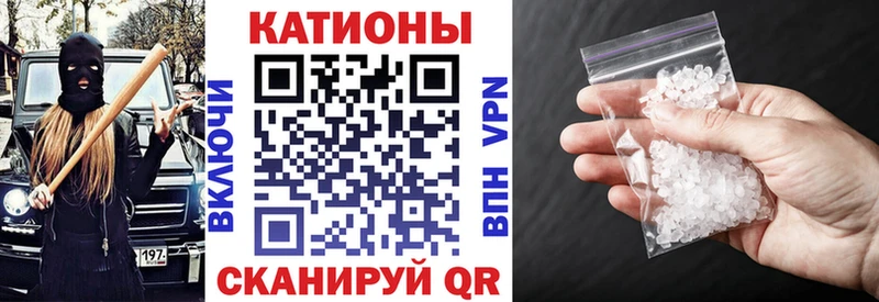МЯУ-МЯУ мяу мяу  blacksprut ссылка  Ржев 