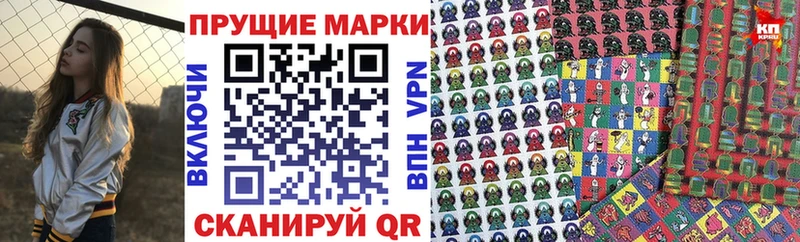 Марки 25I-NBOMe 1500мкг мега ONION Ржев
