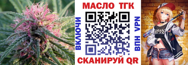 ТГК вейп с тгк магазин Ржев